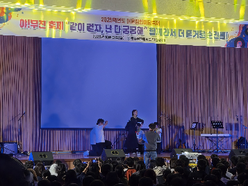 2025학년도 학교 축제  (공연)