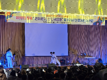 2025학년도 학교 축제  (공연)