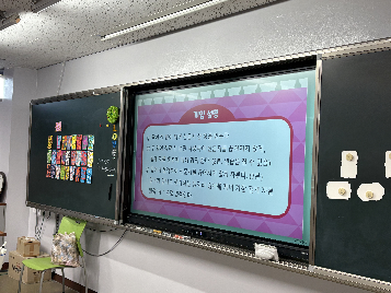 2025학년도 학생자치회 2차 워크숍