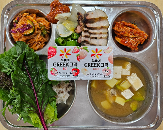점심식사 사진