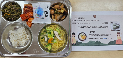 점심식사 사진